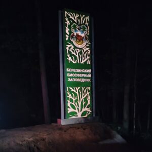 ЩИТОВЫЕ И ОТДЕЛЬНО СТОЯЩИЕ РЕКЛАМНЫЕ КОНСТРУКЦИИ