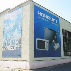 ЩИТОВЫЕ И ОТДЕЛЬНО СТОЯЩИЕ РЕКЛАМНЫЕ КОНСТРУКЦИИ