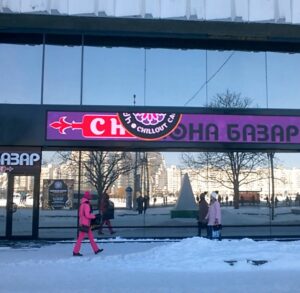 Светодиодные экраны
