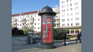 ЩИТОВЫЕ И ОТДЕЛЬНО СТОЯЩИЕ РЕКЛАМНЫЕ КОНСТРУКЦИИ