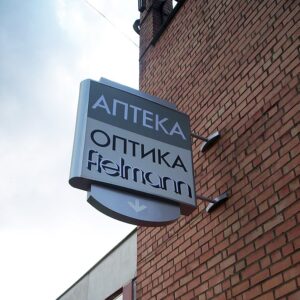 Вывески и буквы