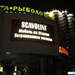 Изготовление наружной рекламы в Минске