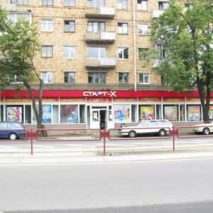 Вывески и буквы