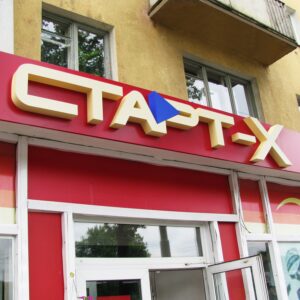 Вывески и буквы