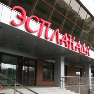 Вывески и буквы
