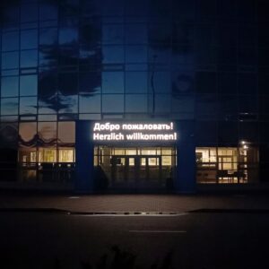 Изготовление наружной рекламы в Минске
