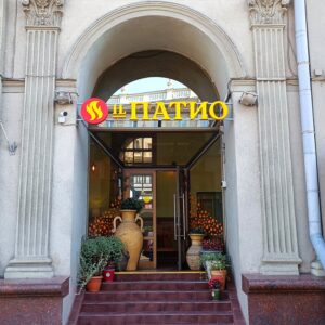 Вывески и буквы