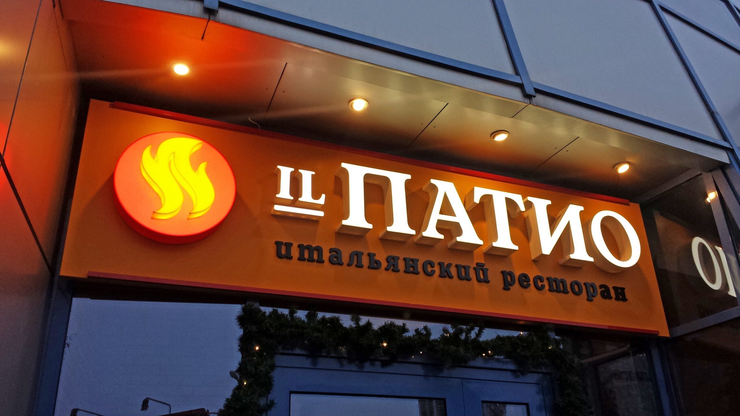 Дизайн