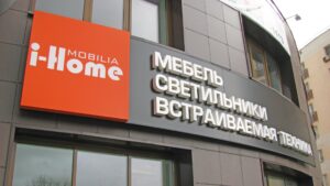 Вывески и буквы