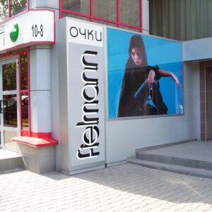 ОФОРМЛЕНИЕ ФАСАДОВ ЗДАНИЙ