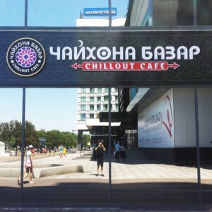 ОФОРМЛЕНИЕ ФАСАДОВ ЗДАНИЙ