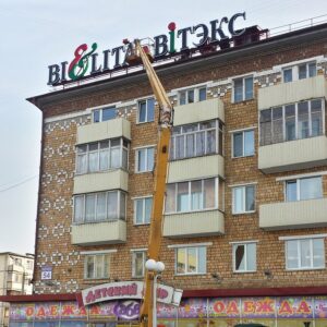 КРЫШНАЯ УСТАНОВКА