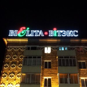 КРЫШНАЯ УСТАНОВКА