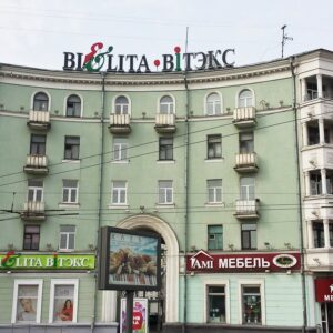 КРЫШНАЯ УСТАНОВКА