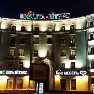 КРЫШНАЯ УСТАНОВКА