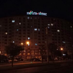 КРЫШНАЯ УСТАНОВКА