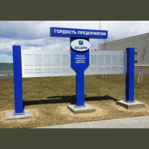 Изготовление наружной рекламы в Минске