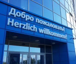 Изготовление наружной рекламы в Минске
