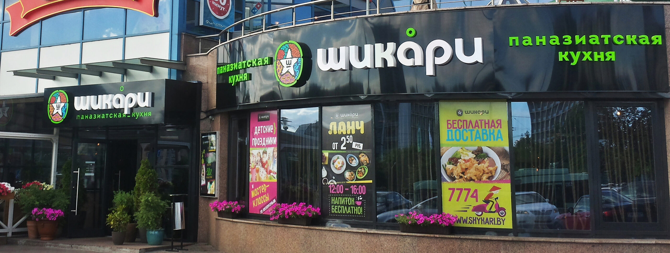 ОФОРМЛЕНИЕ ФАСАДОВ ЗДАНИЙ